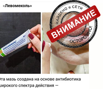 Домашние маски для лица