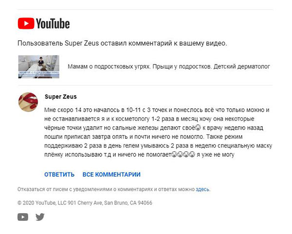 Лечение черных точек у косметолога не помогло