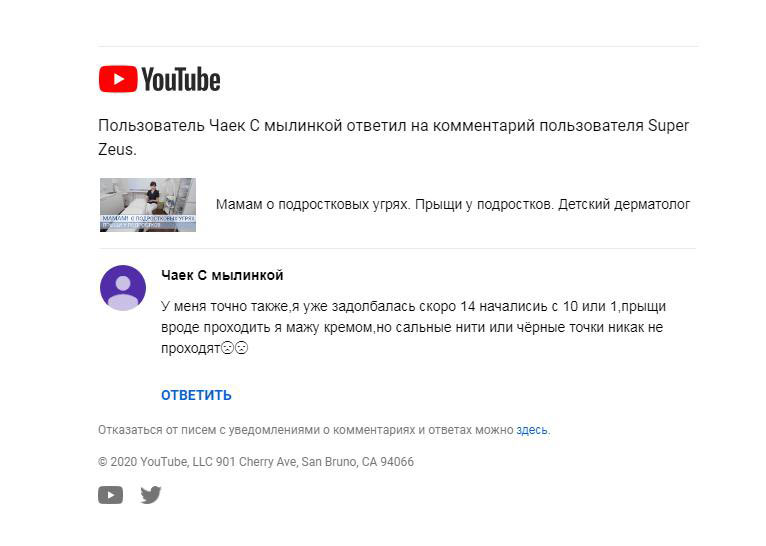Подростковые прыщи:сальные нити или чёрные точки никак не проходят