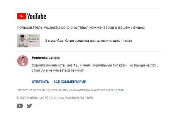 Подростковые прыщи: Можно ли умываться пенкой?