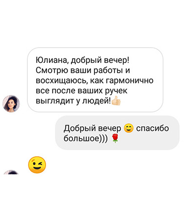 Отзывы о работе косметолога 24