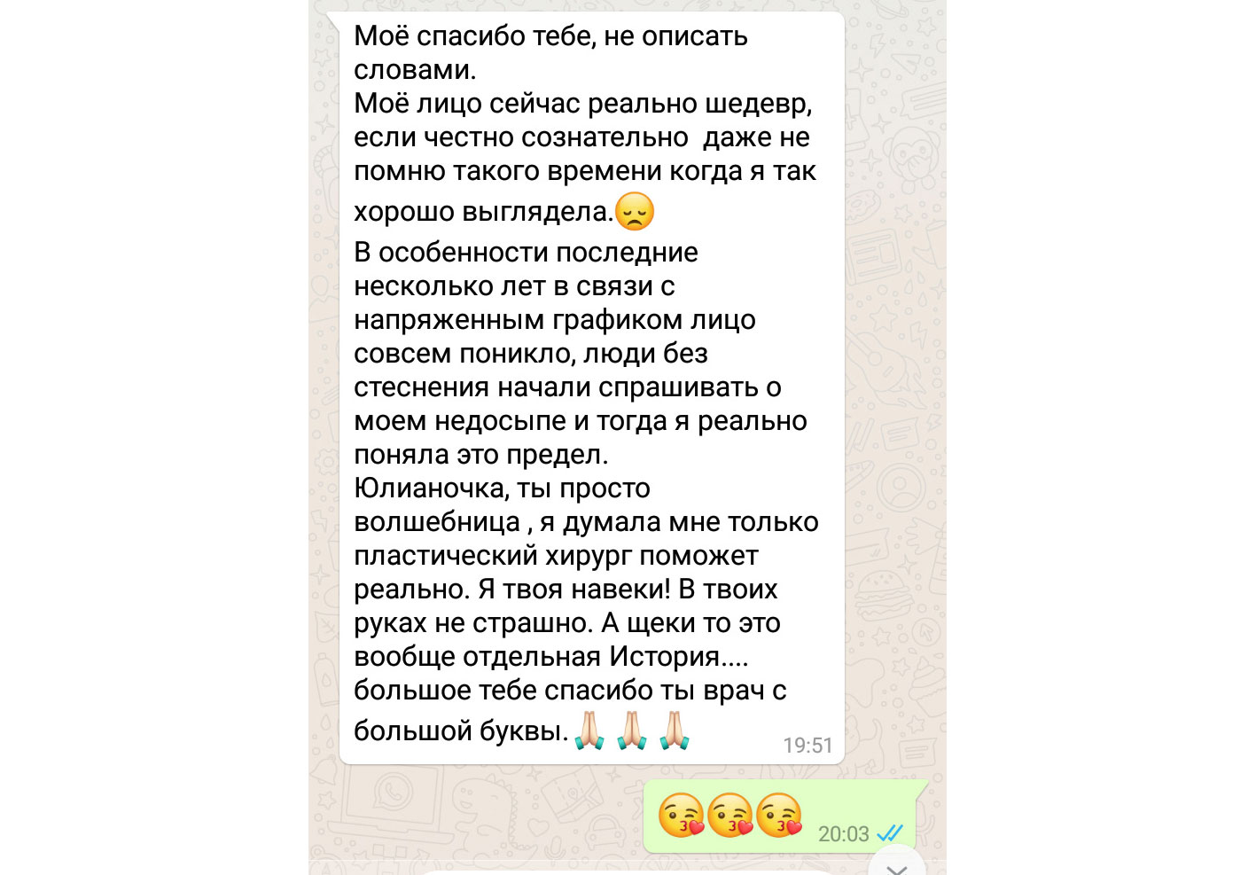 Отзывы из соцсетей