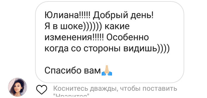 Отзывы из соцсетей
