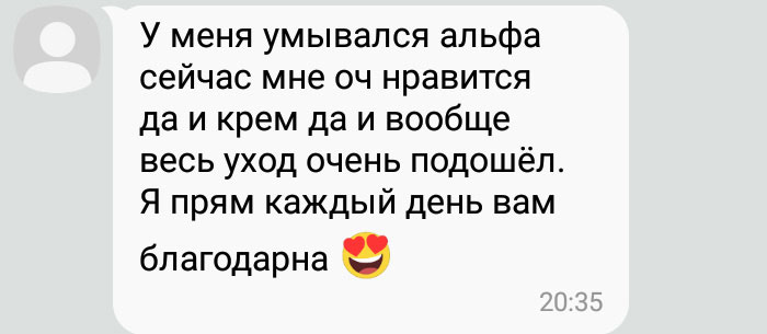 Отзывы из соцсетей