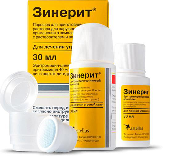 Зинерит - средство от прыщей, угрей и акне